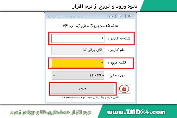 تصویر 2