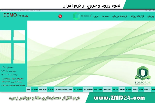 تصویر 3