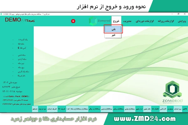 تصویر 4