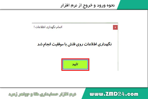 تصویر 6